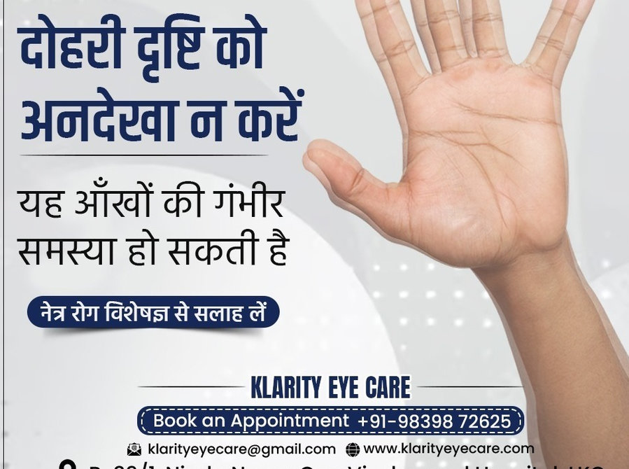 Eye Specialist in Lucknow | Klarity Eye Care Hospital - Services: Other