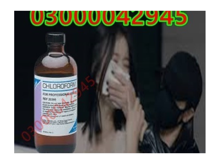 Chloroform Spray Price In Gujranwala #03000042945. - Services: Other