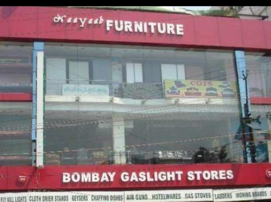 furniture stores in Vizag-naayaab interiors - Furniture/Appliance